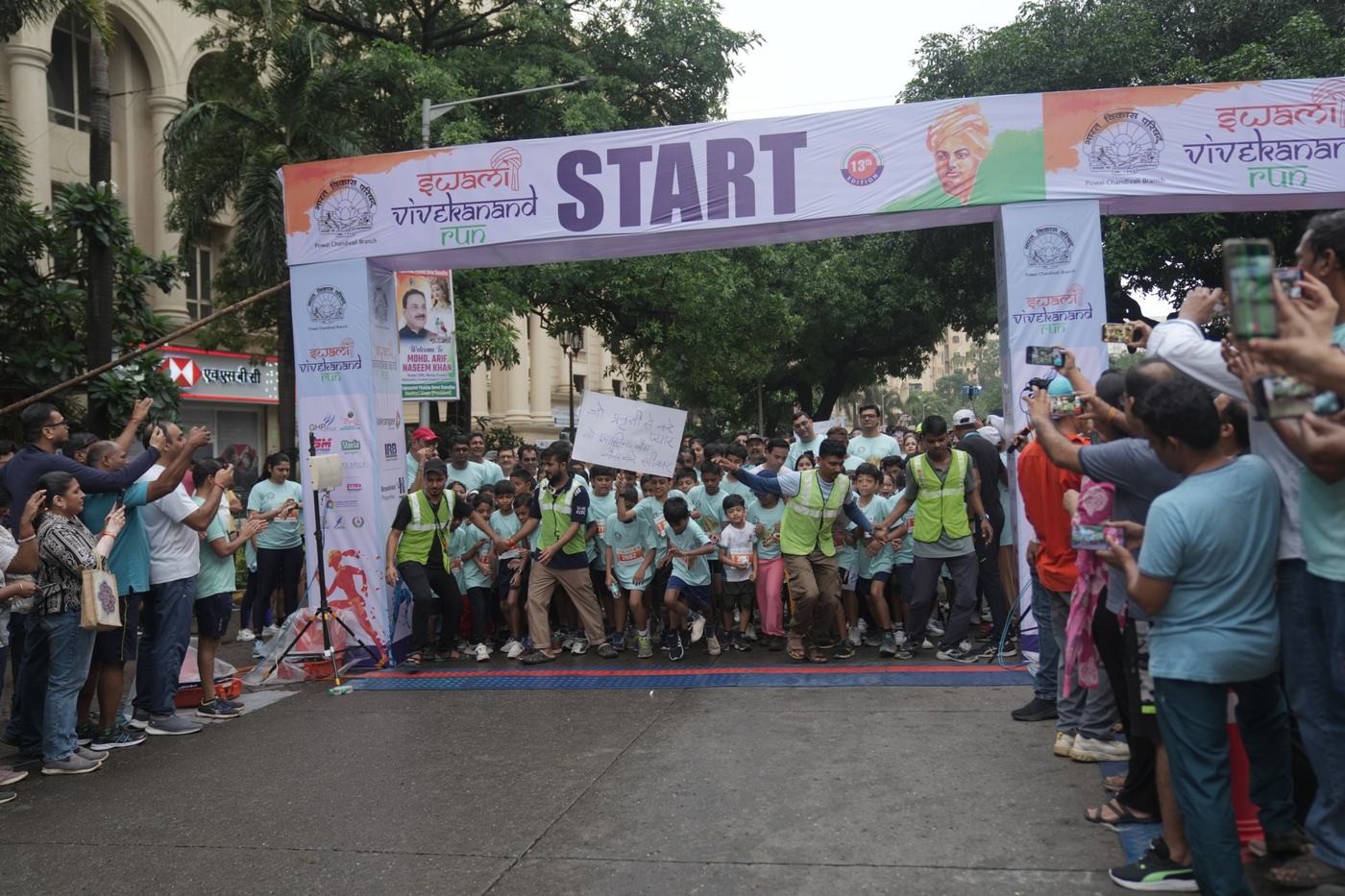 Start line at last year’s Swami Vivekanand Run