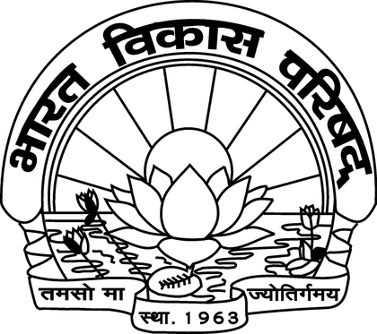 Bharat Vikas Parishad, Powai-Chandivali