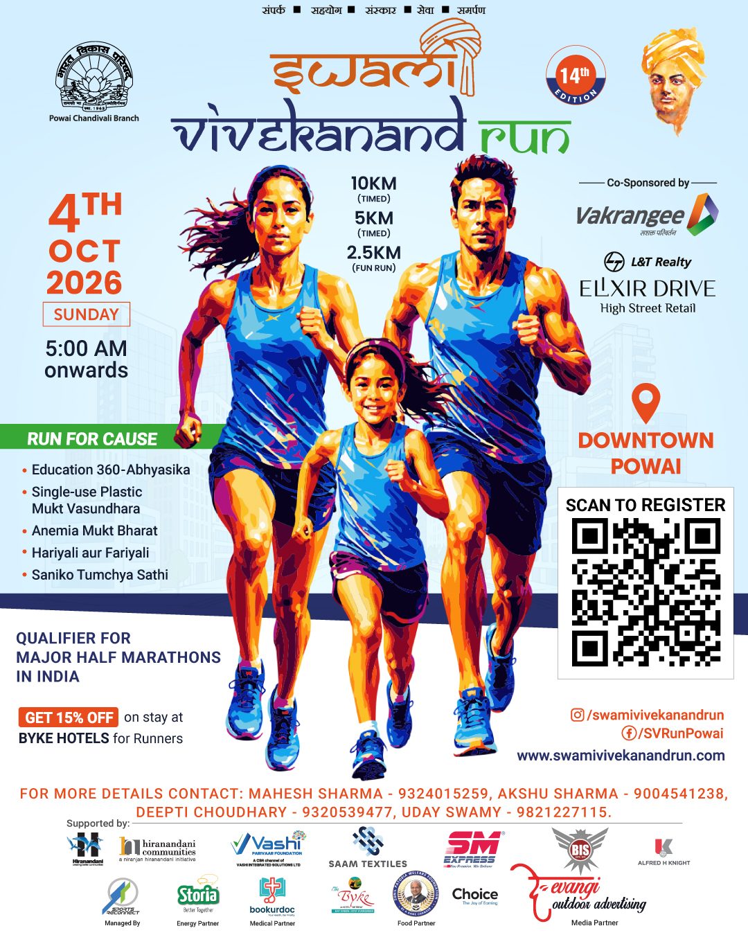 10K Power Run poster