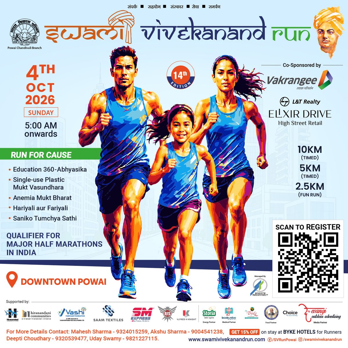 5K Dream Run poster