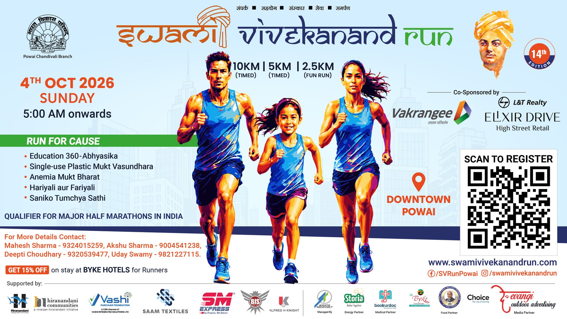 Swami Vivekanand Run 14th edition — 4 October 2026, Downtown Powai